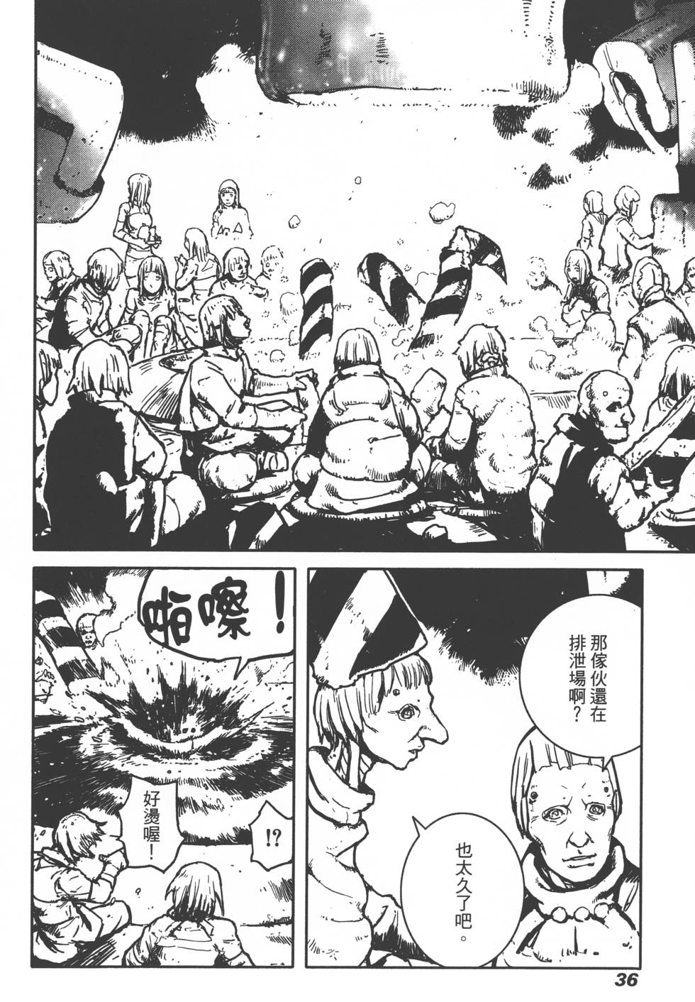 第34页