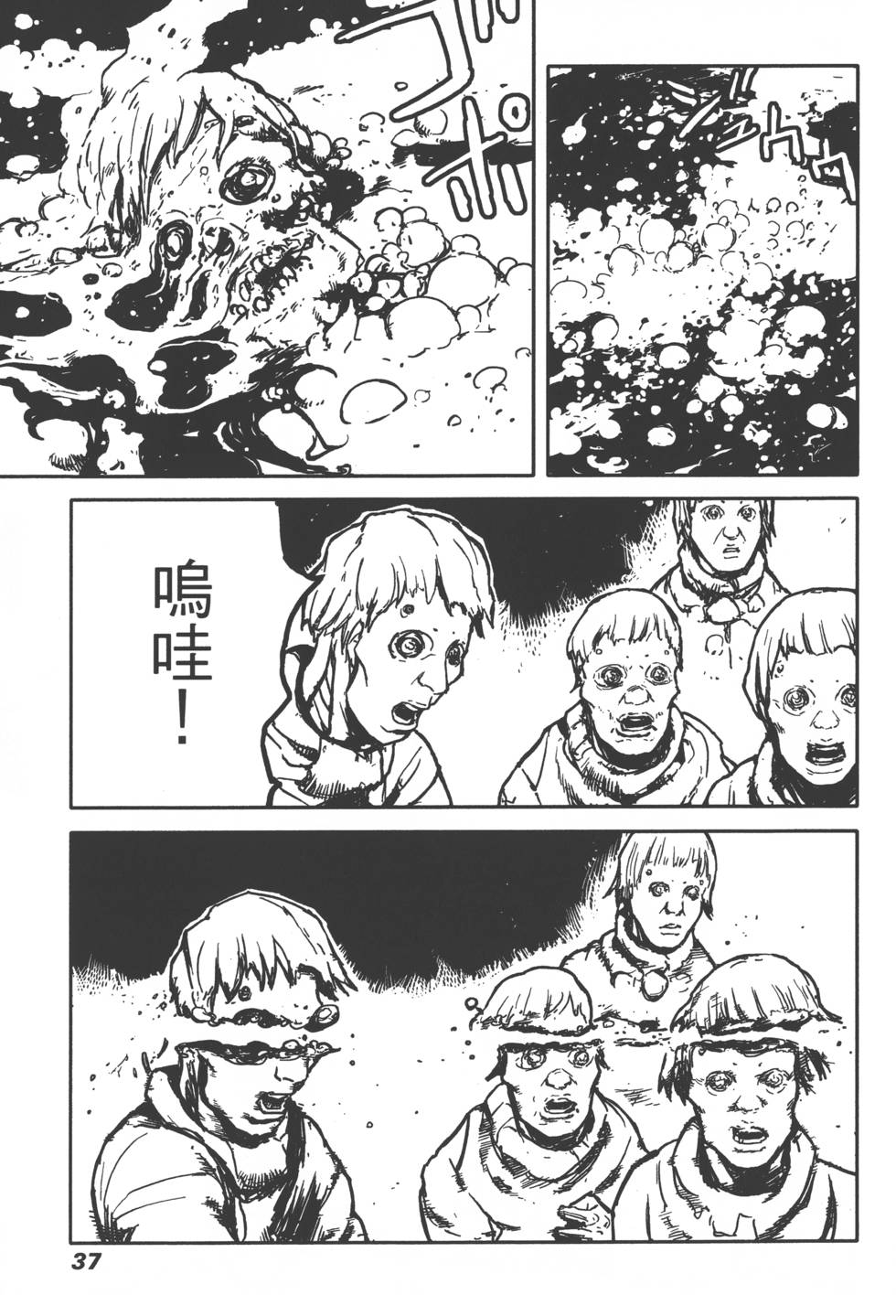 第35页