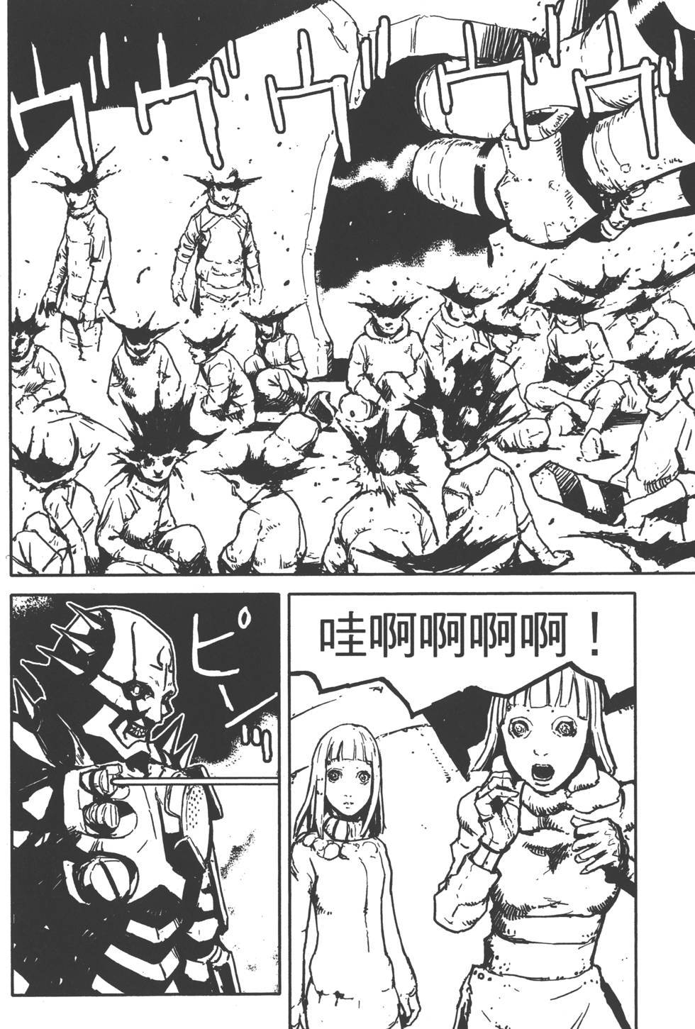 第38页
