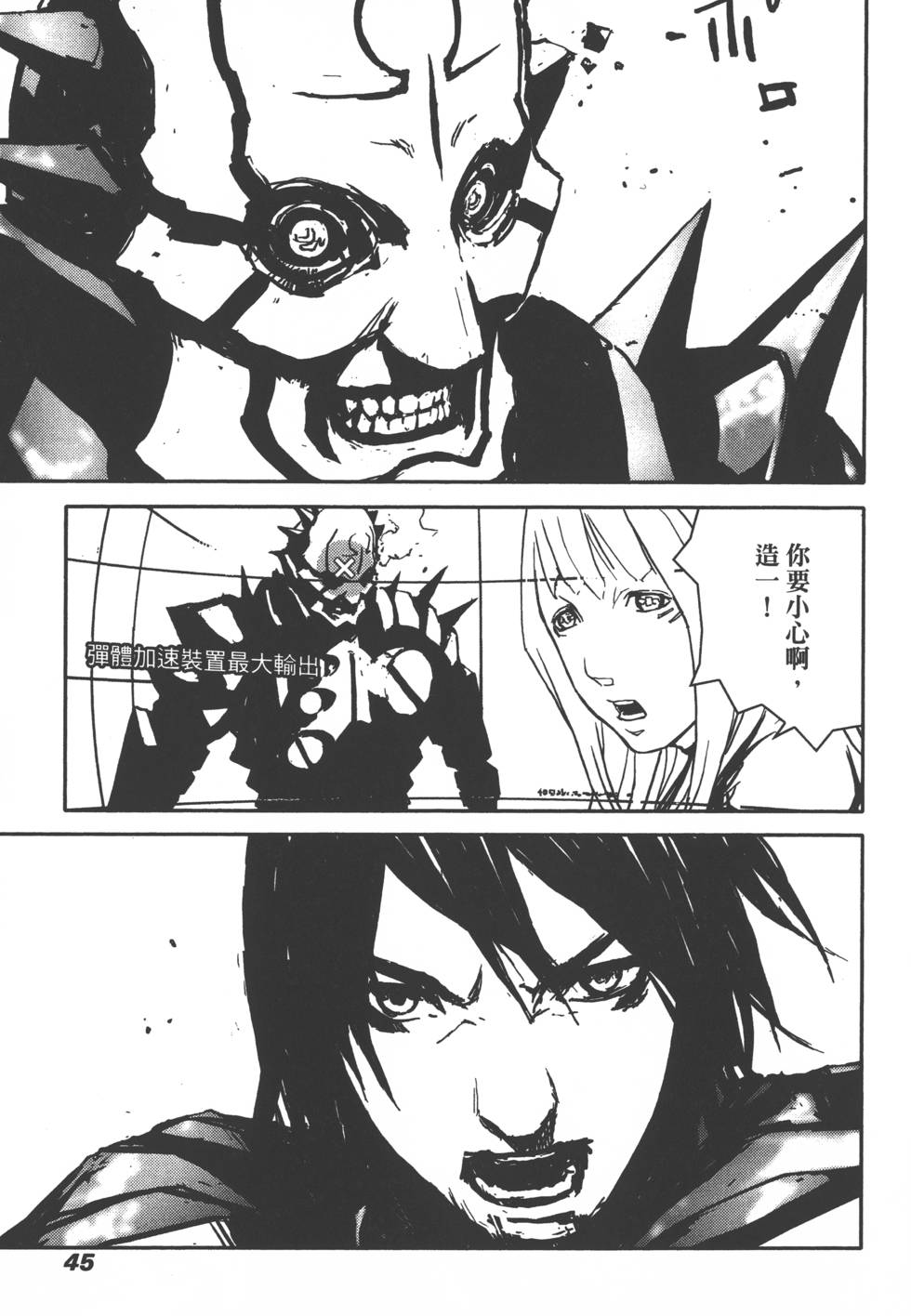 第43页