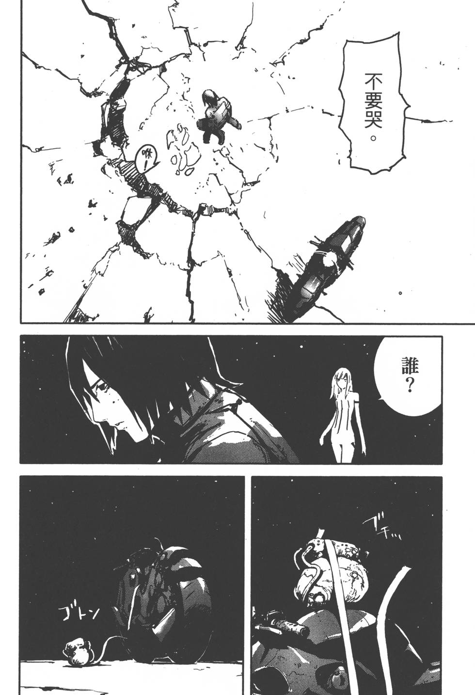 第86页