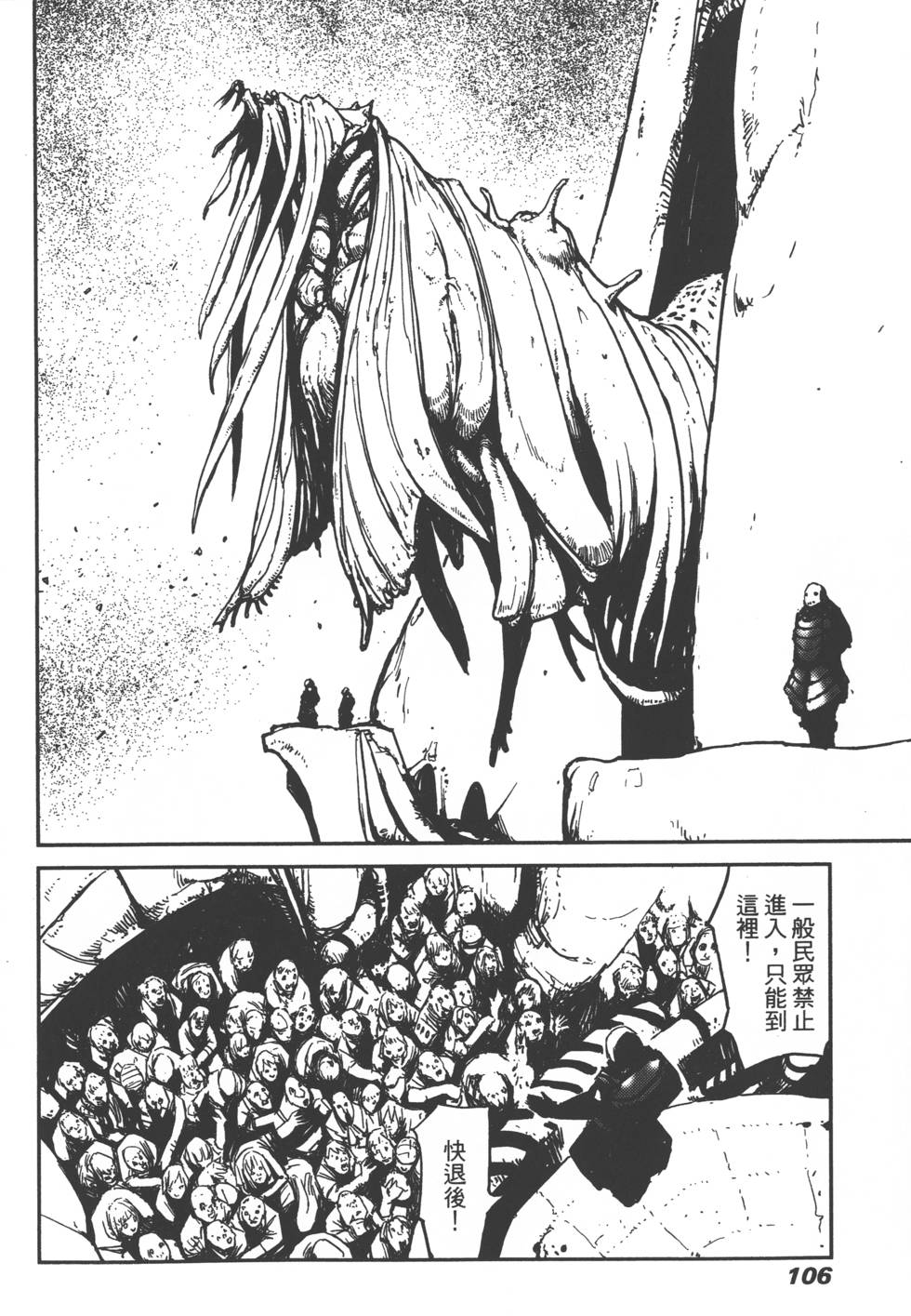 第104页