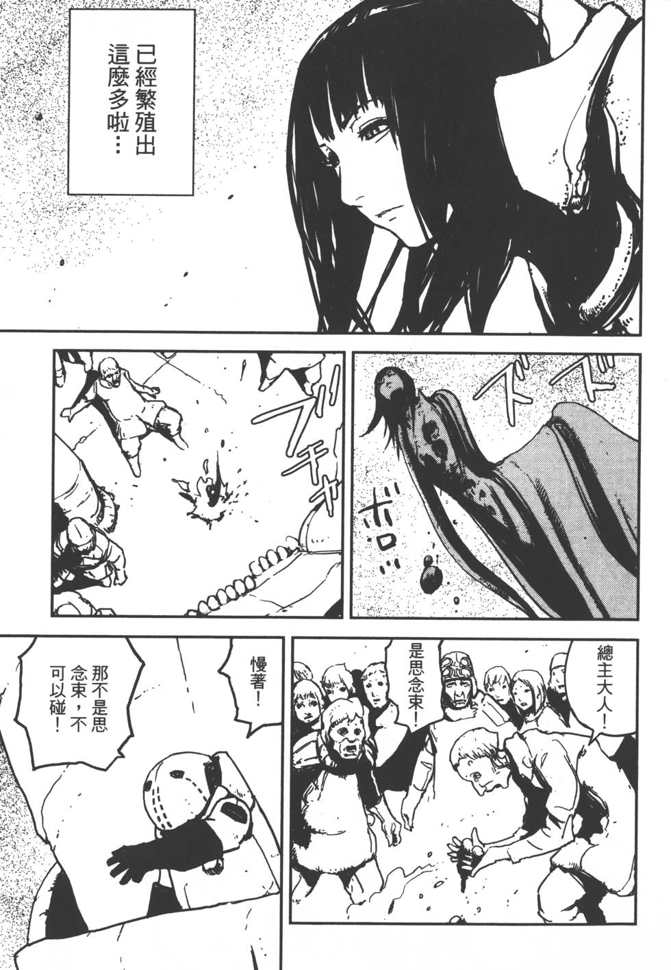 第105页