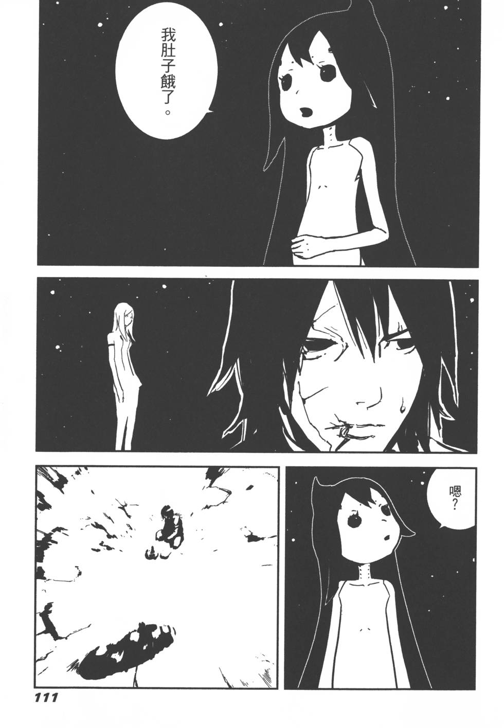 第109页