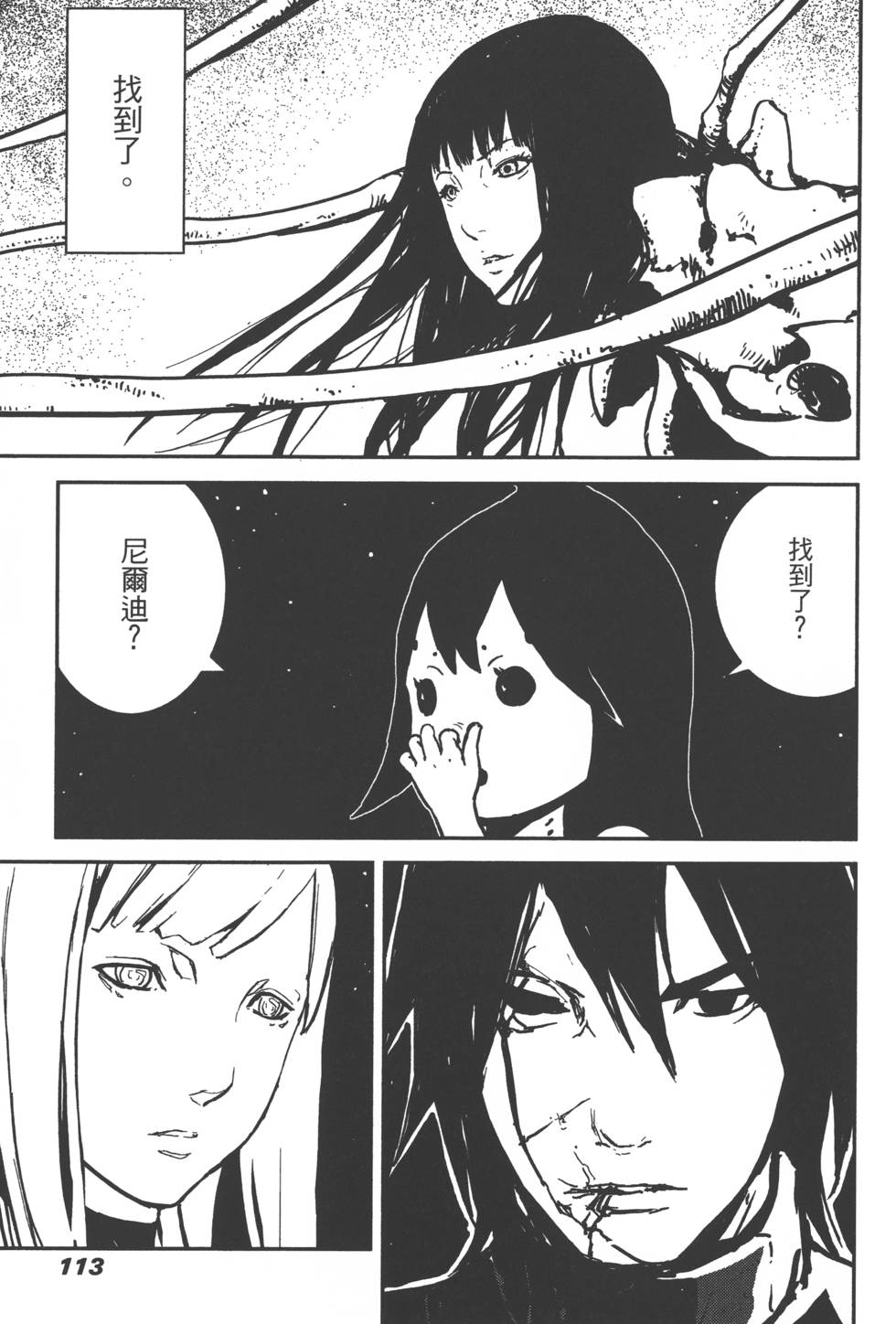 第111页