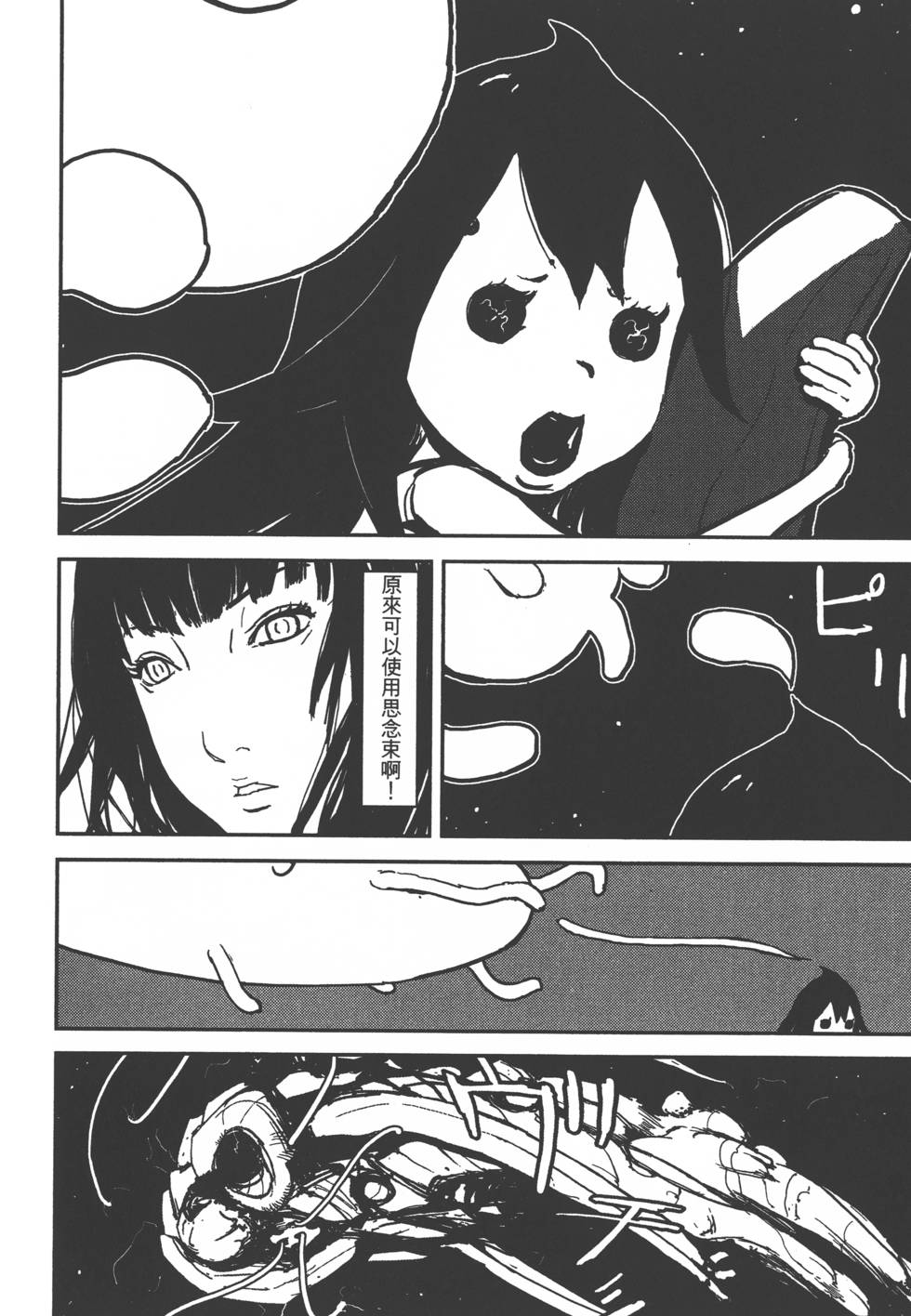 第118页