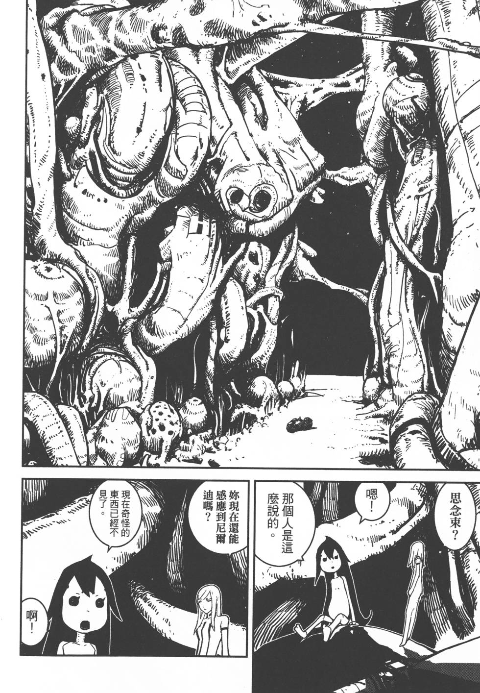 第124页