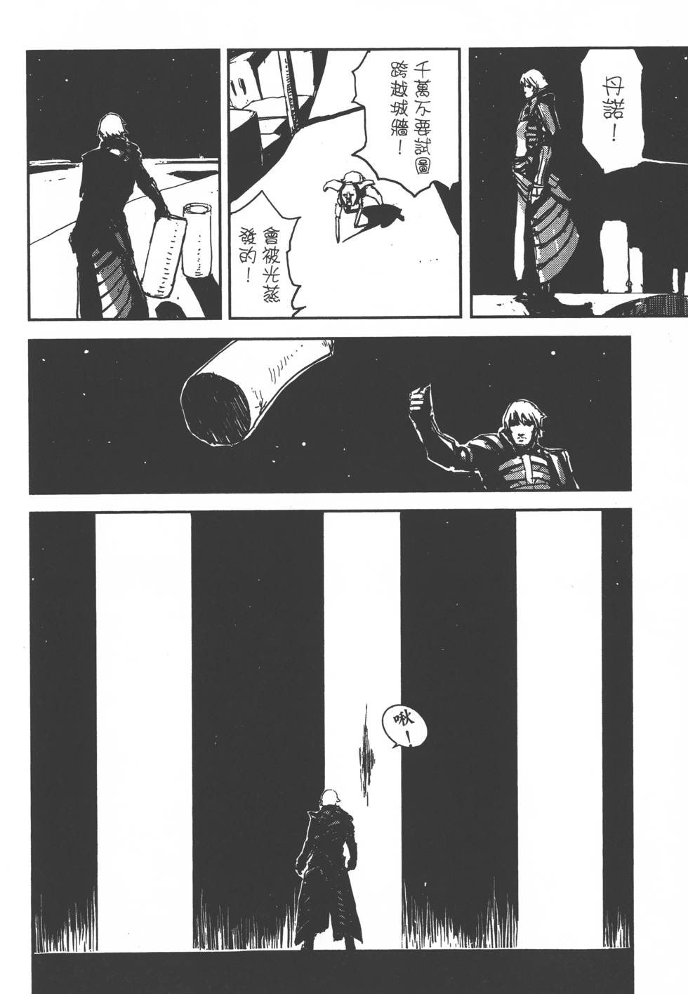 第138页