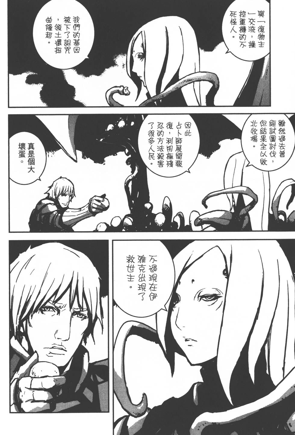 第140页