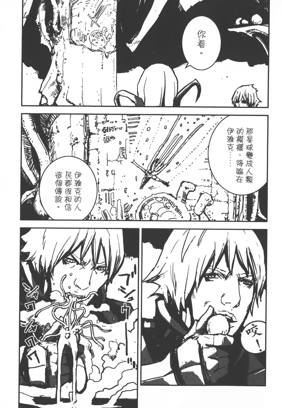 第141页