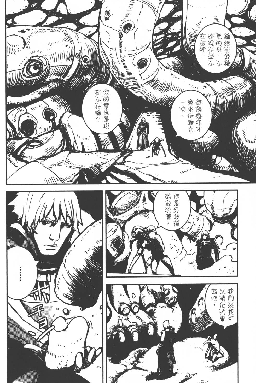 第142页