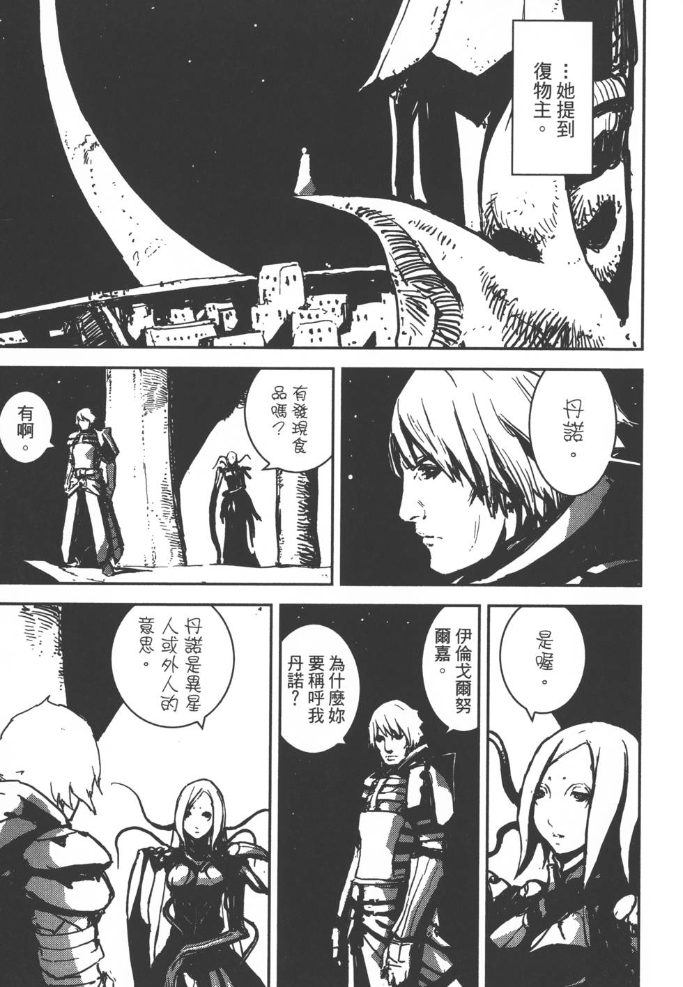 第143页