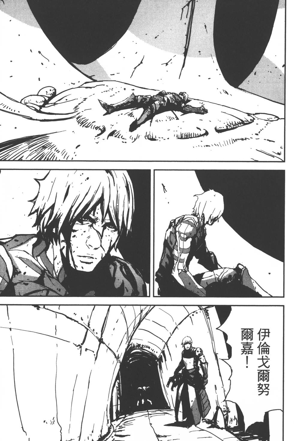 第147页