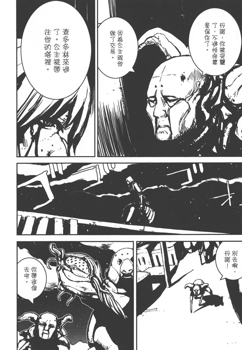 第148页