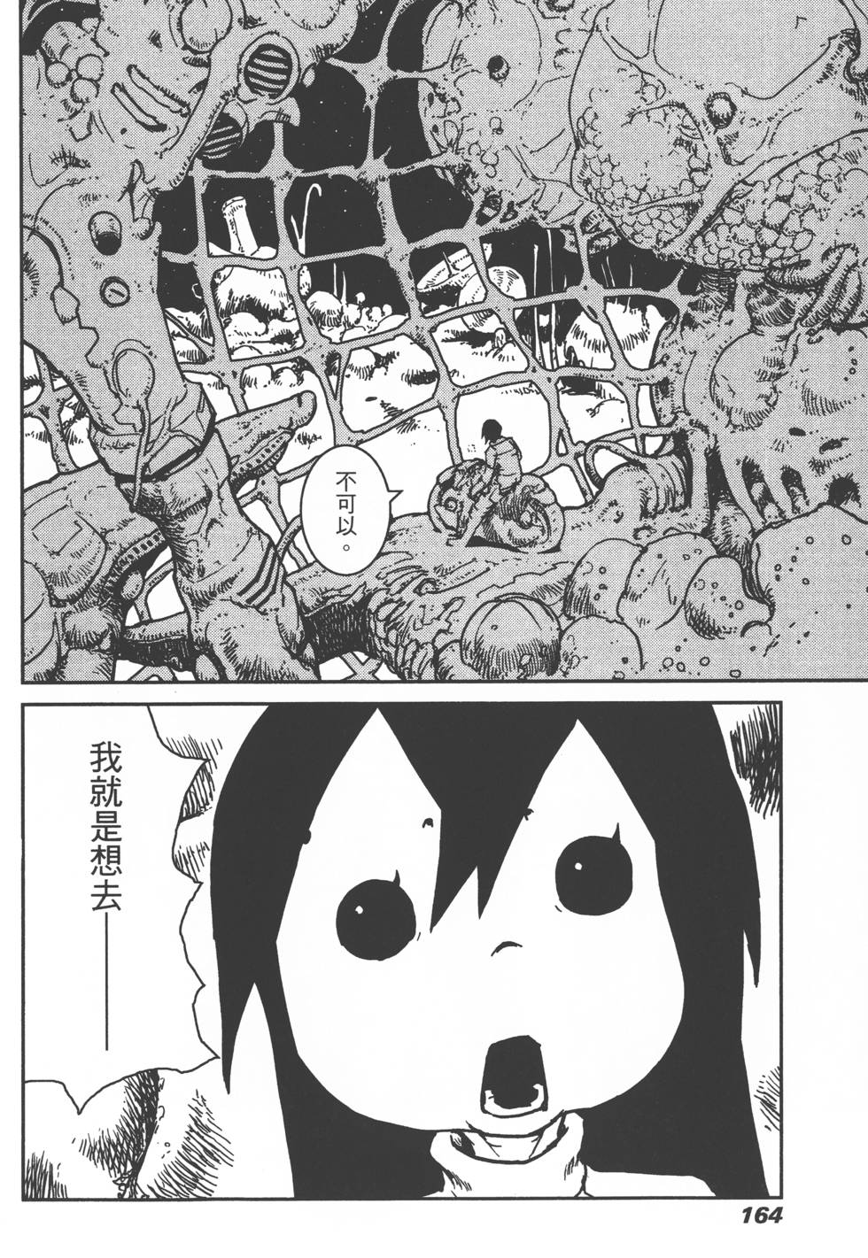 第162页