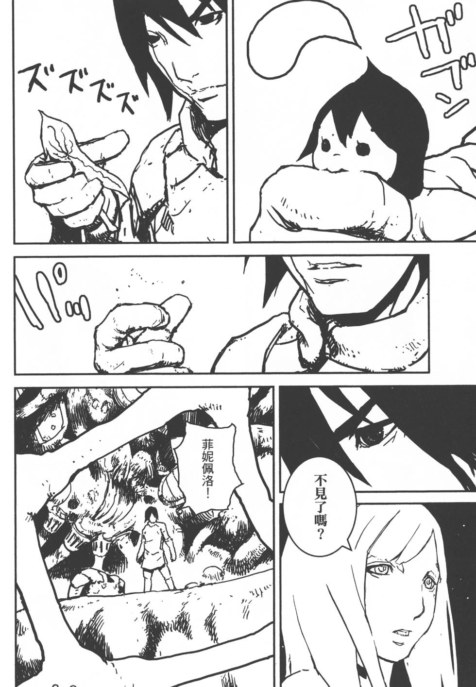 第164页