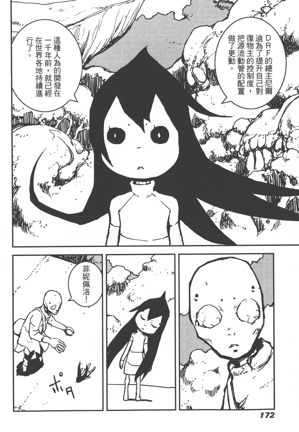 第170页