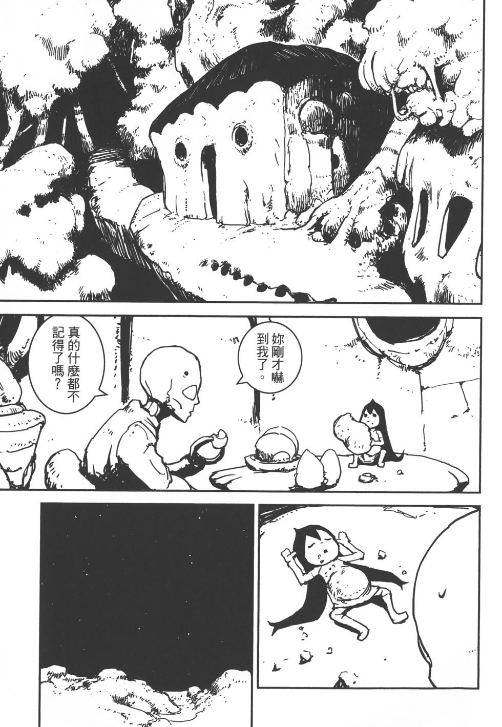 第171页