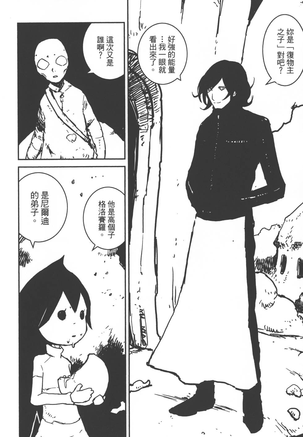 第174页