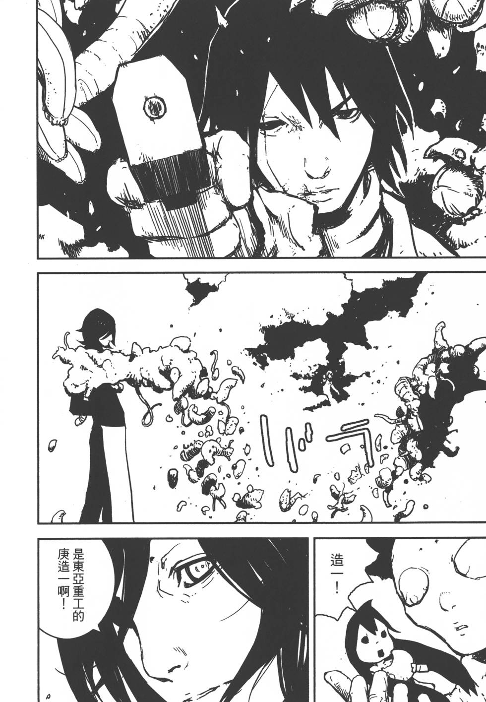 第178页