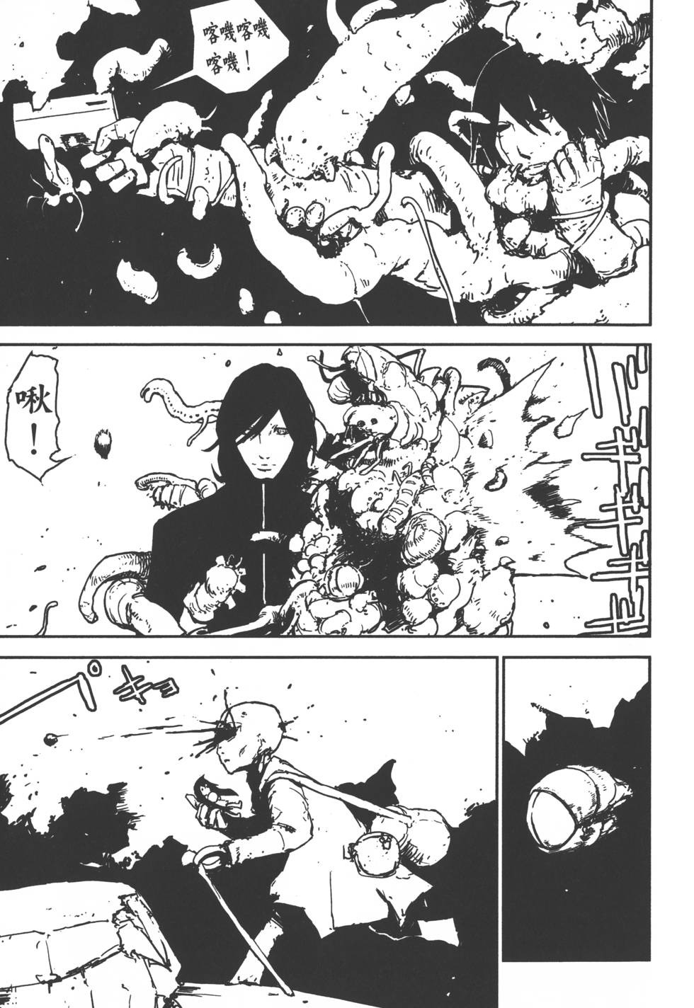 第179页