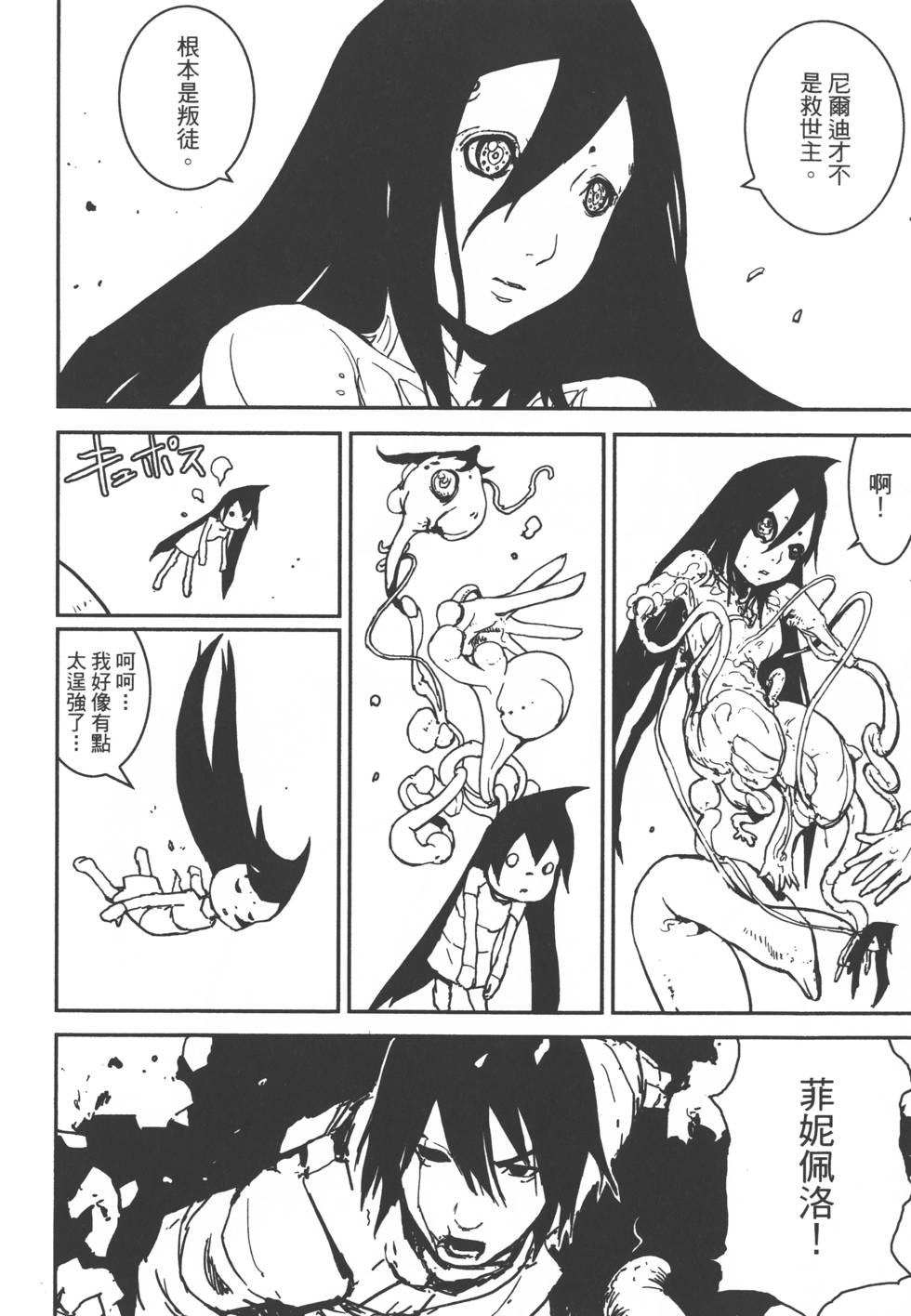 第184页