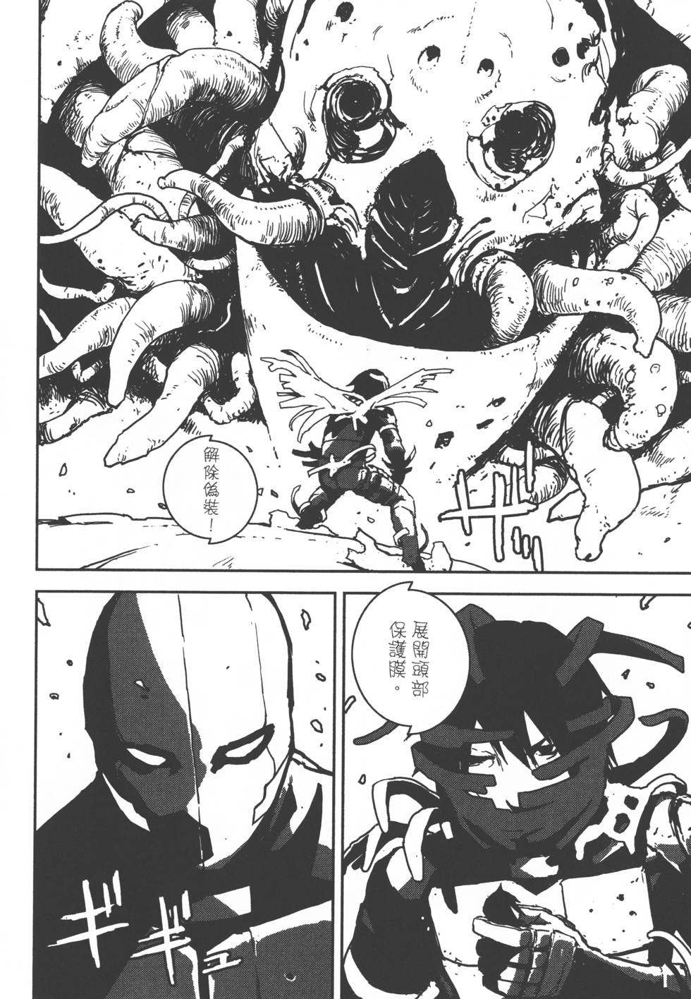 第188页