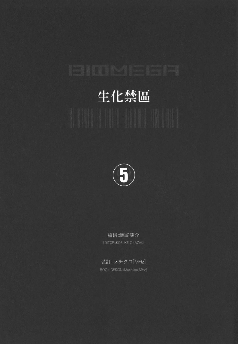 第193页