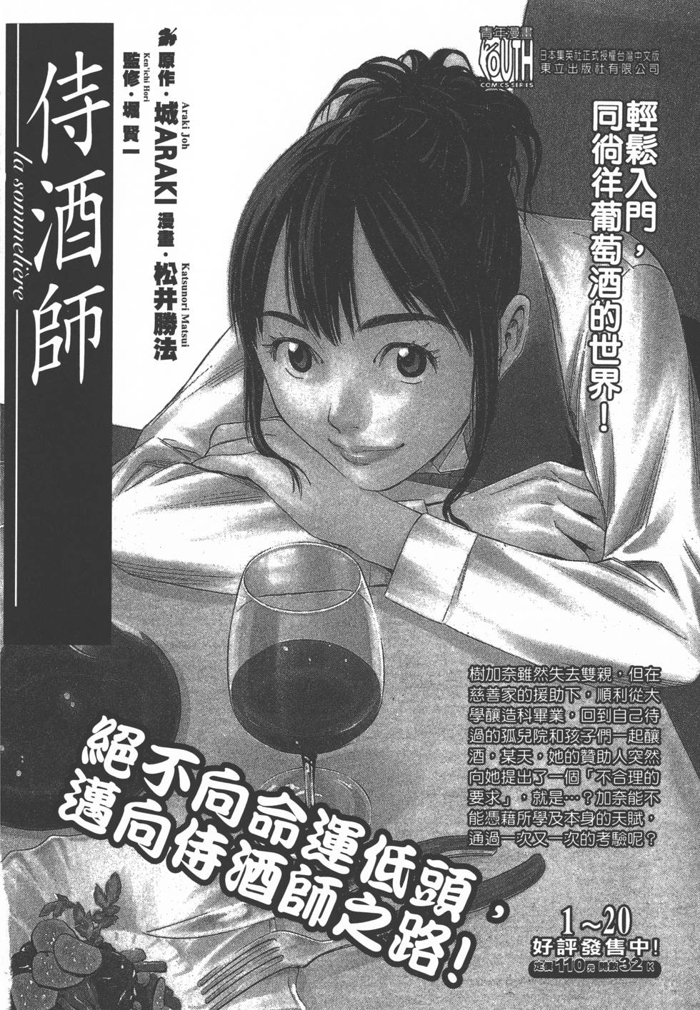 第194页