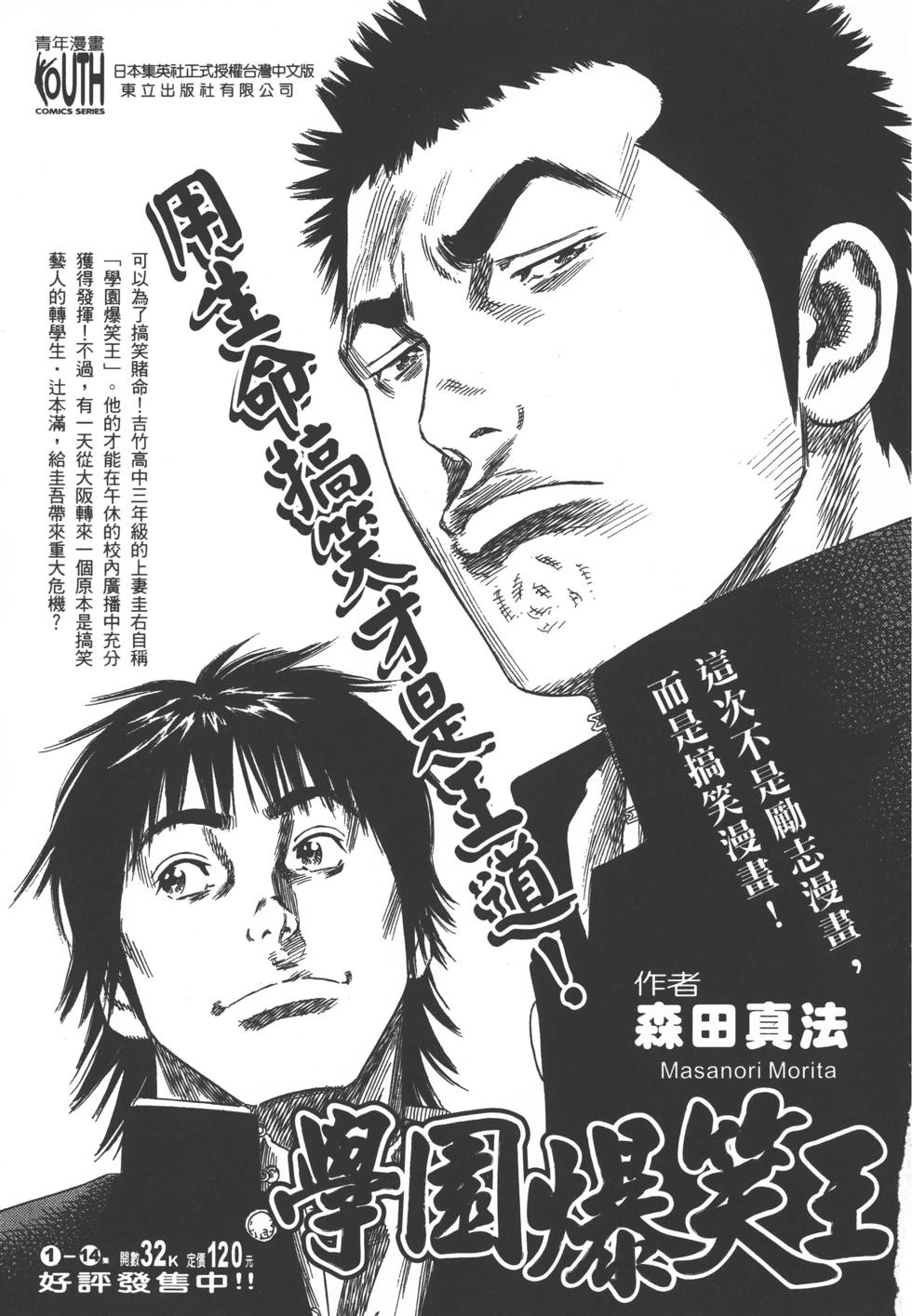 第195页