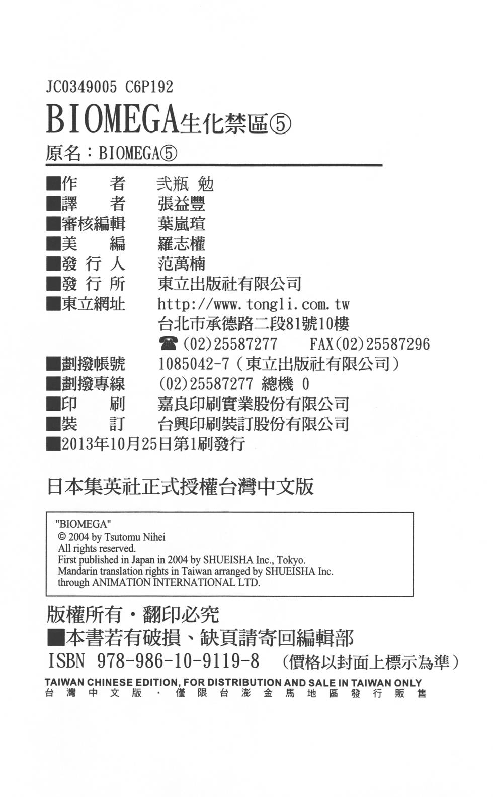 第196页