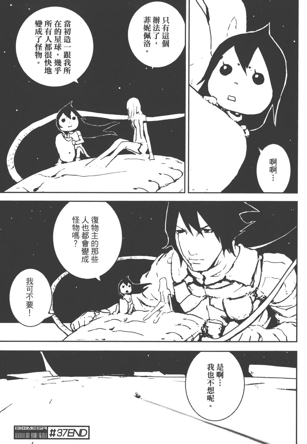 第32页