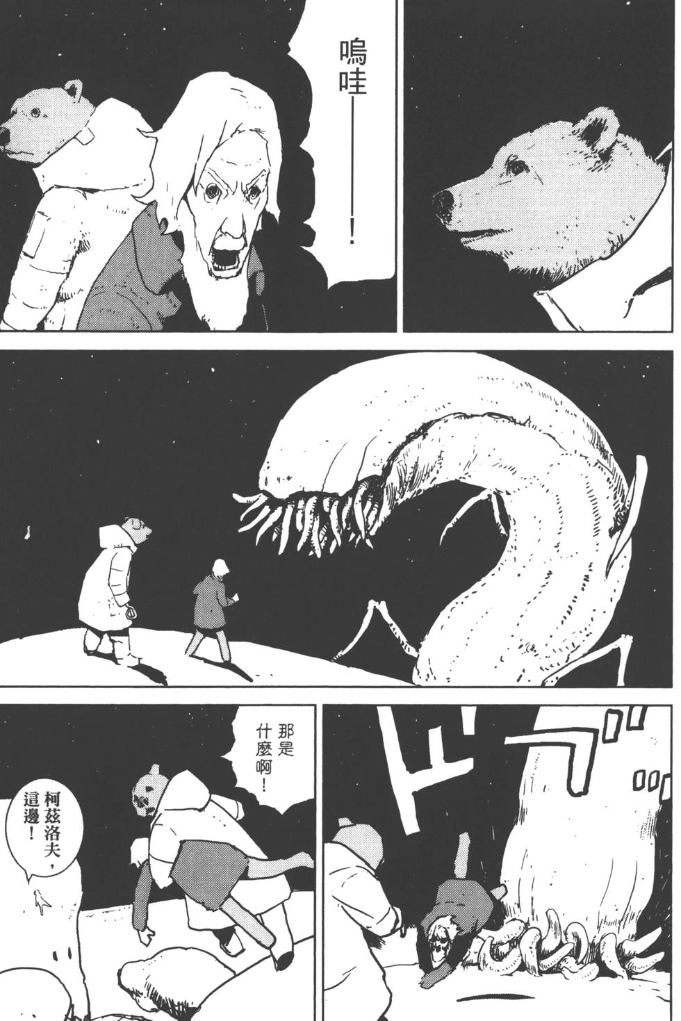 第38页