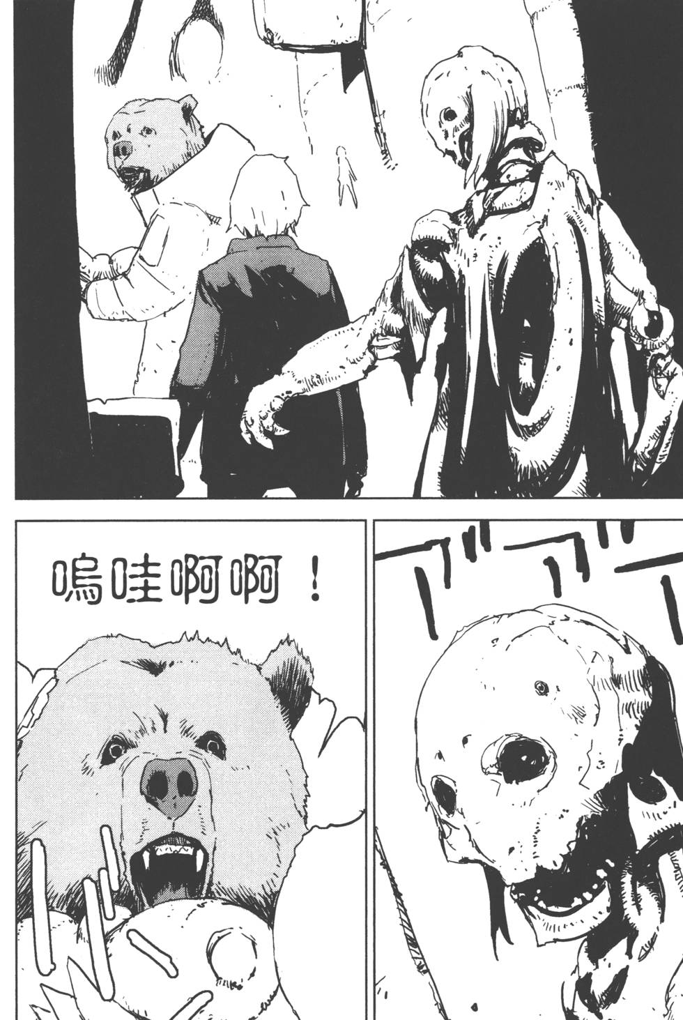 第41页