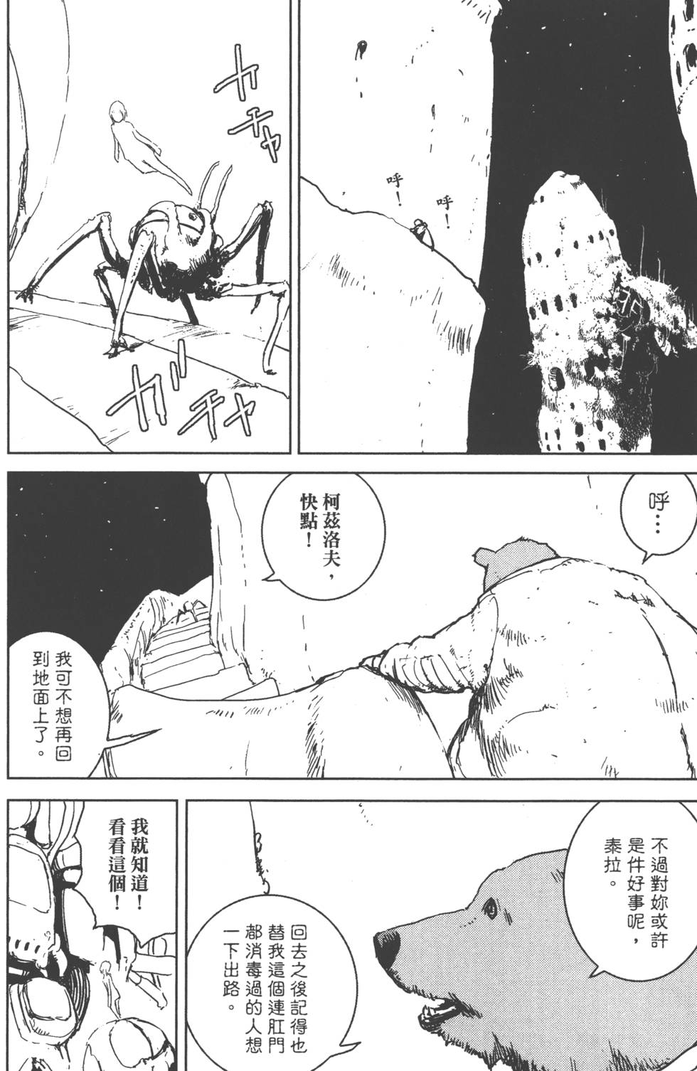 第49页