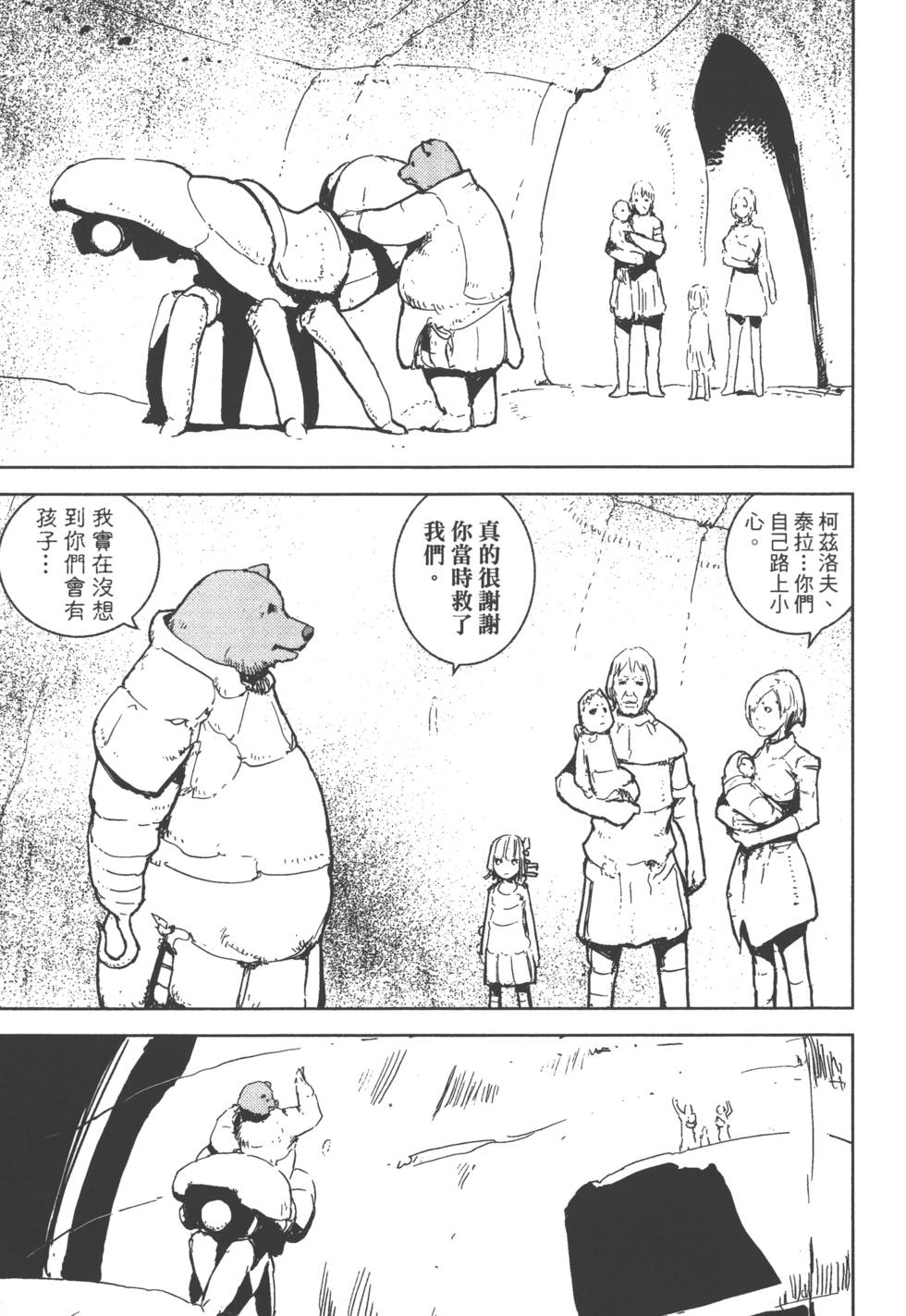 第58页
