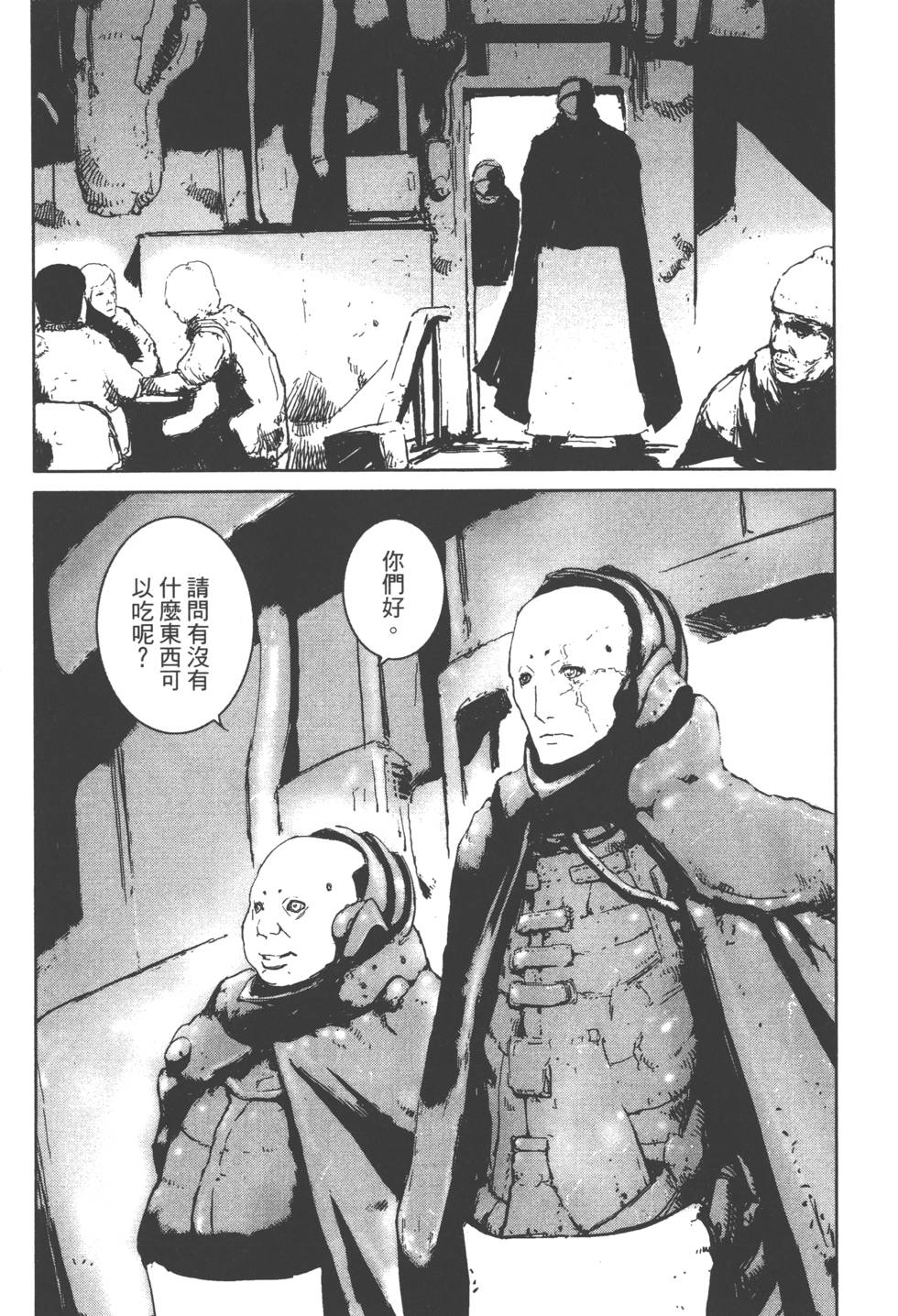 第69页