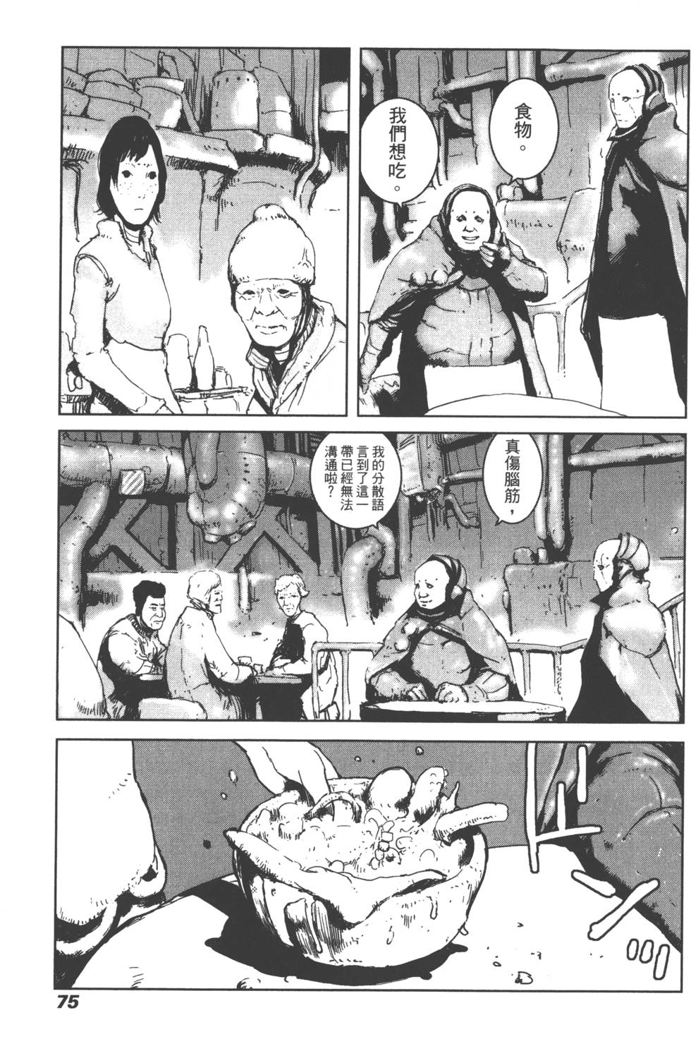 第70页