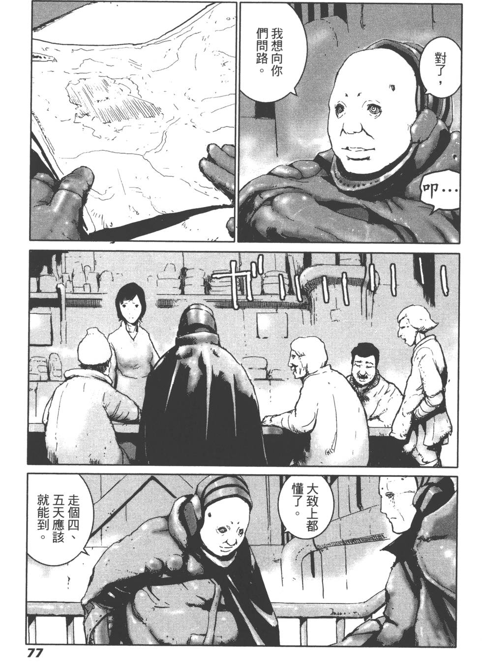 第72页