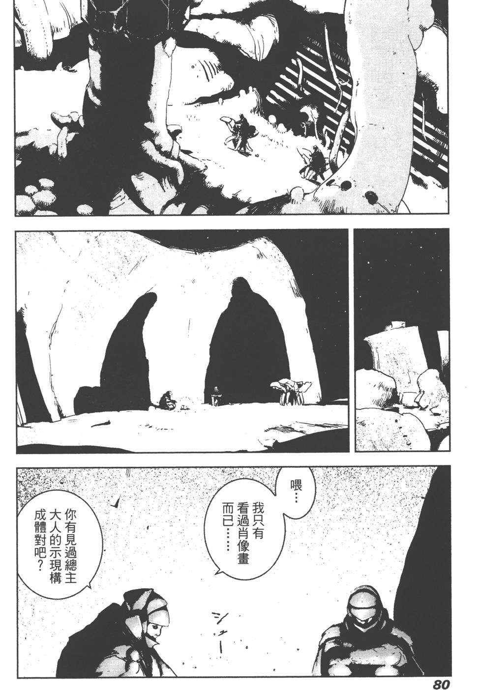 第75页