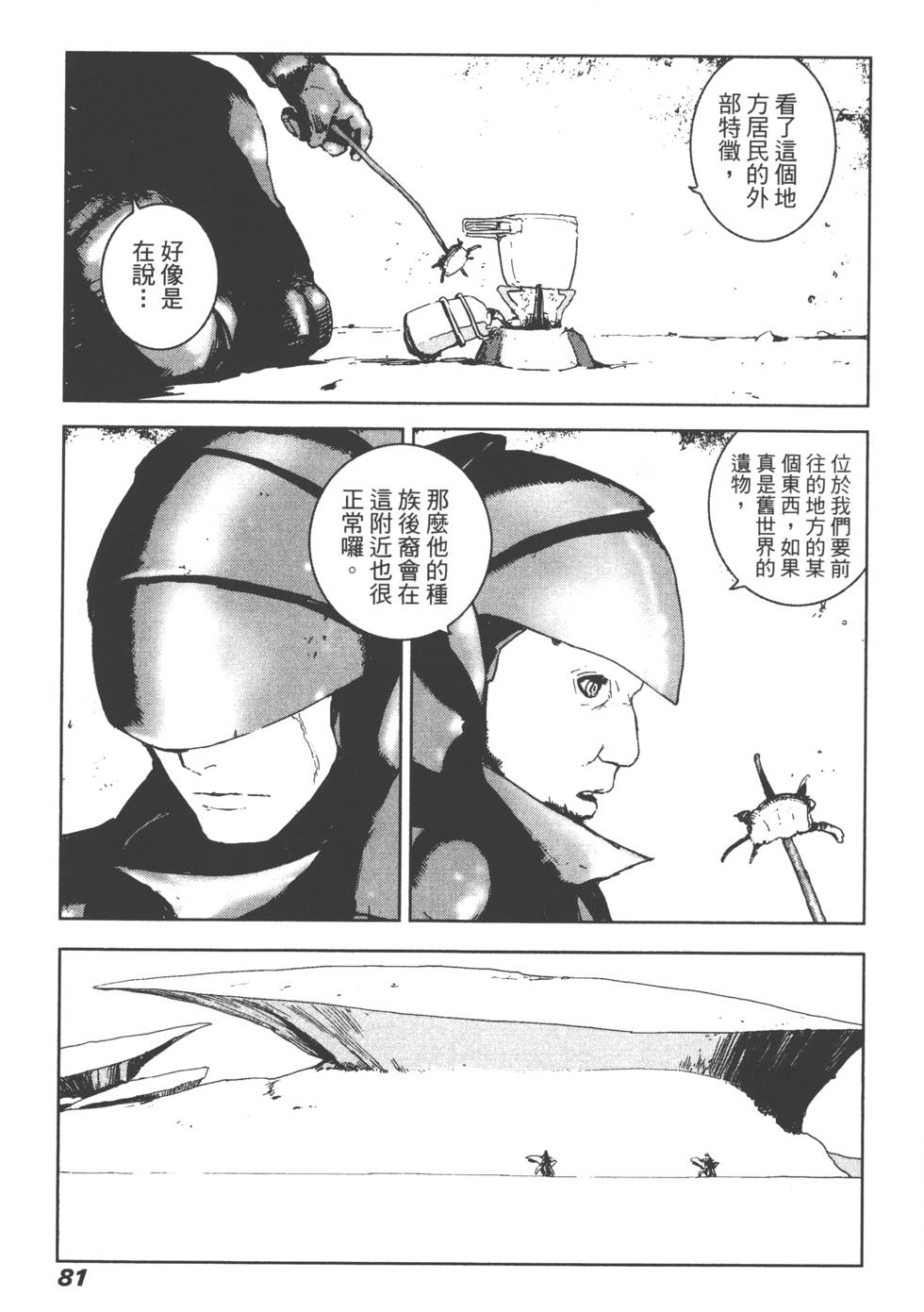 第76页