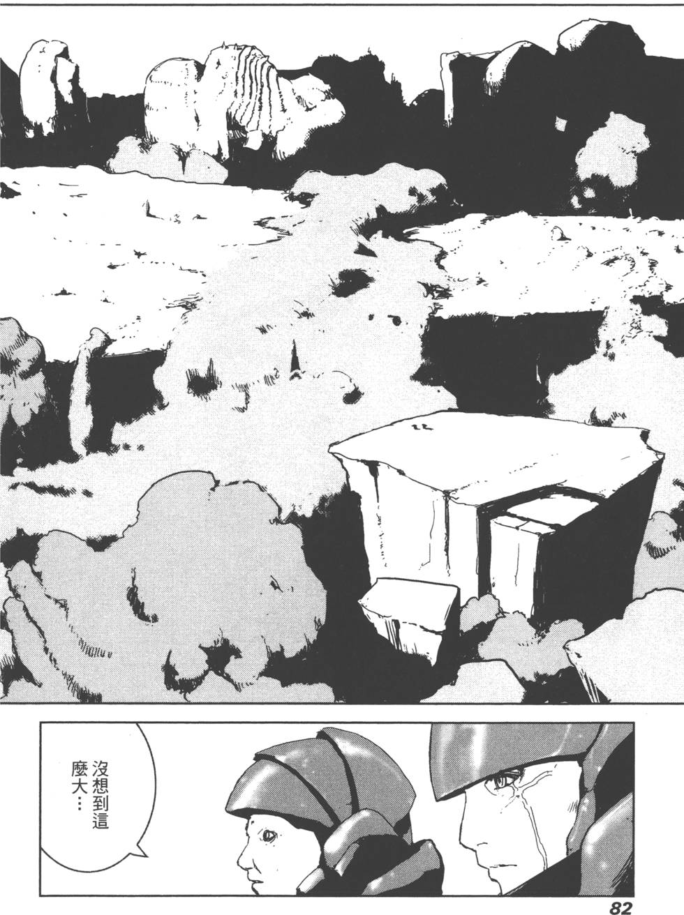 第77页