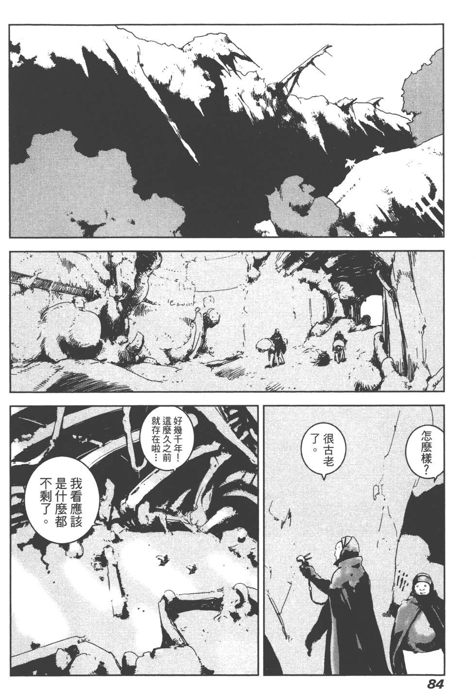 第79页