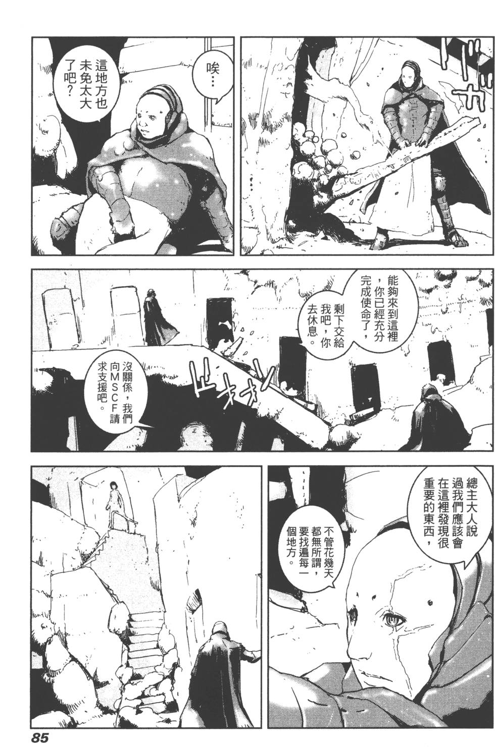 第80页