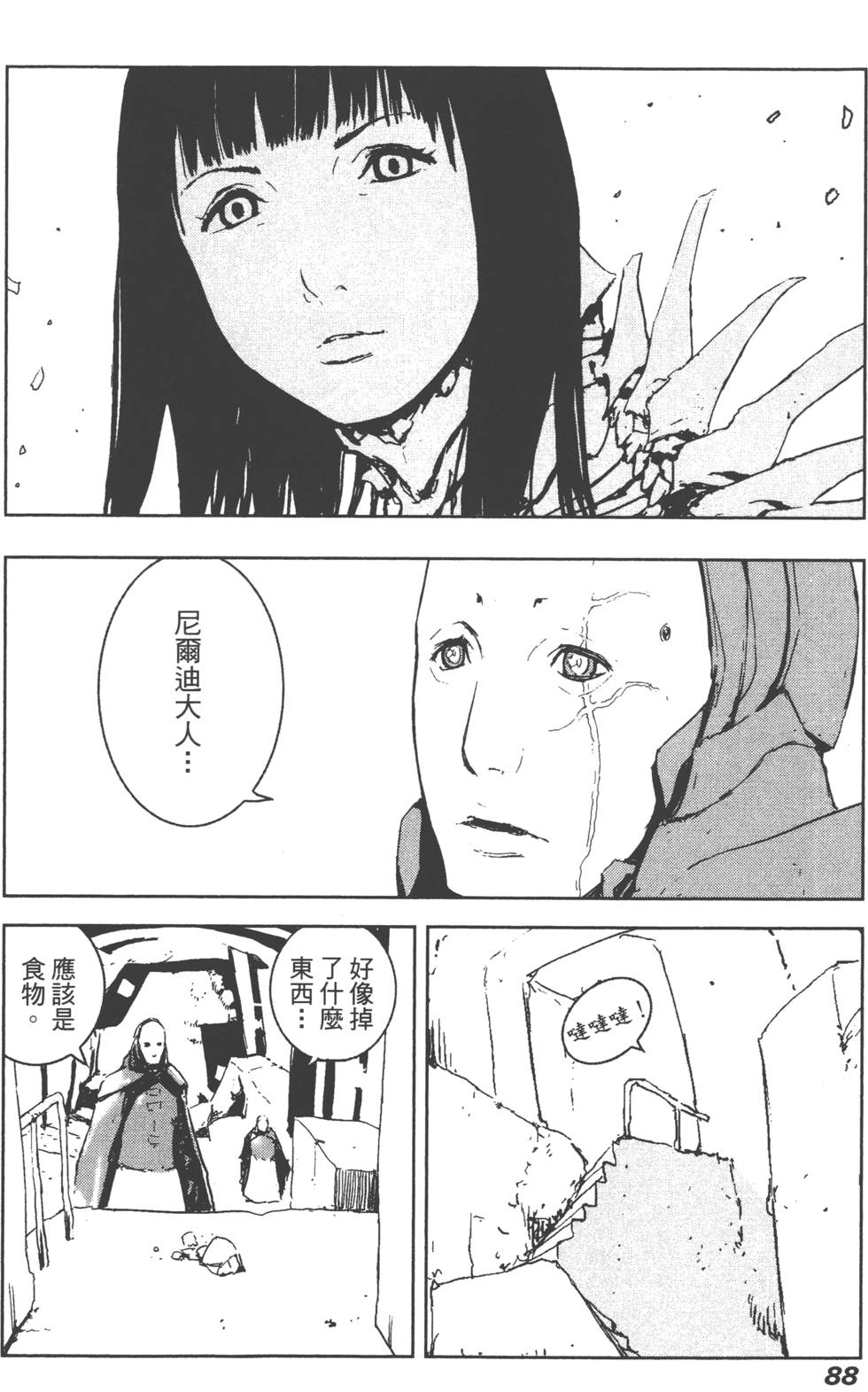 第83页