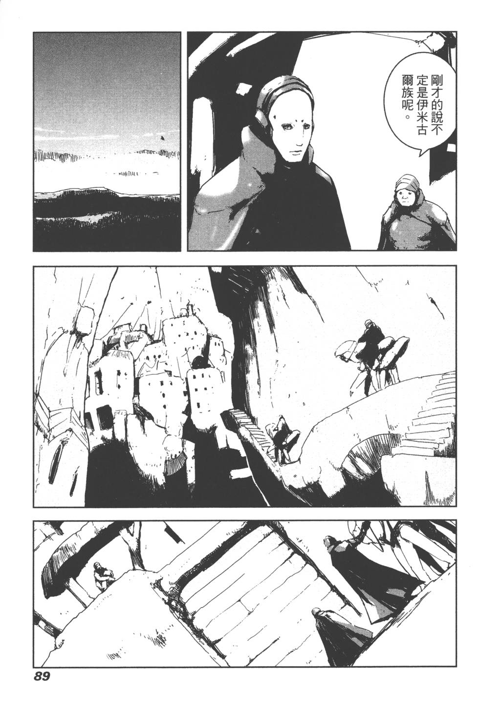 第84页