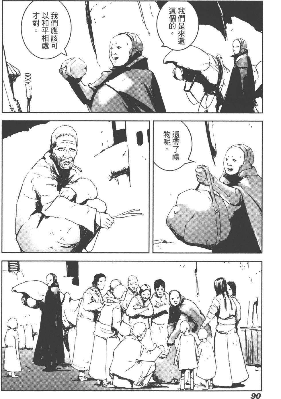 第85页