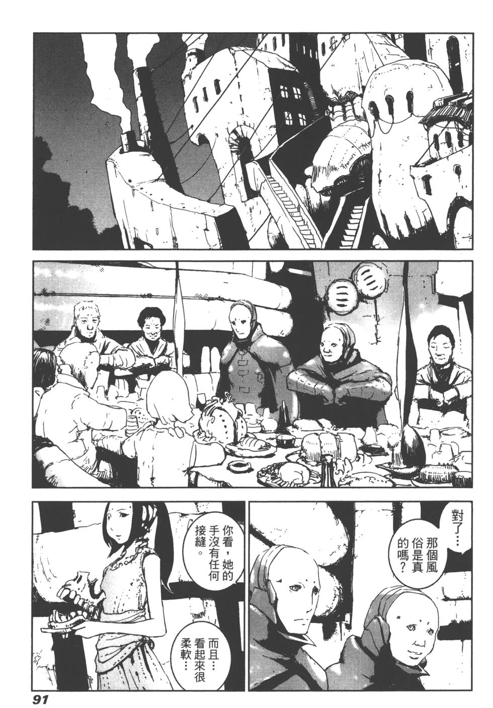 第86页