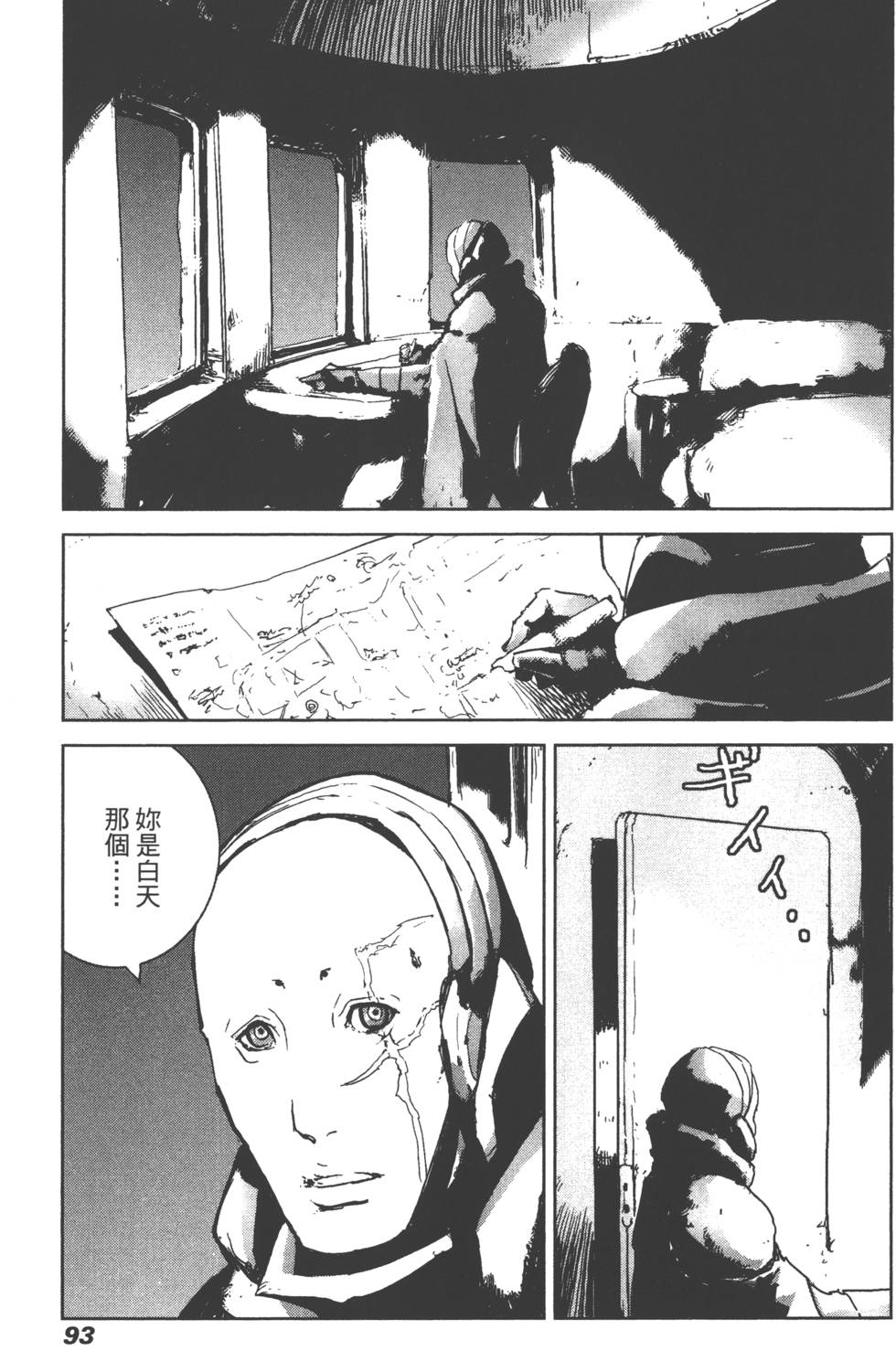 第88页