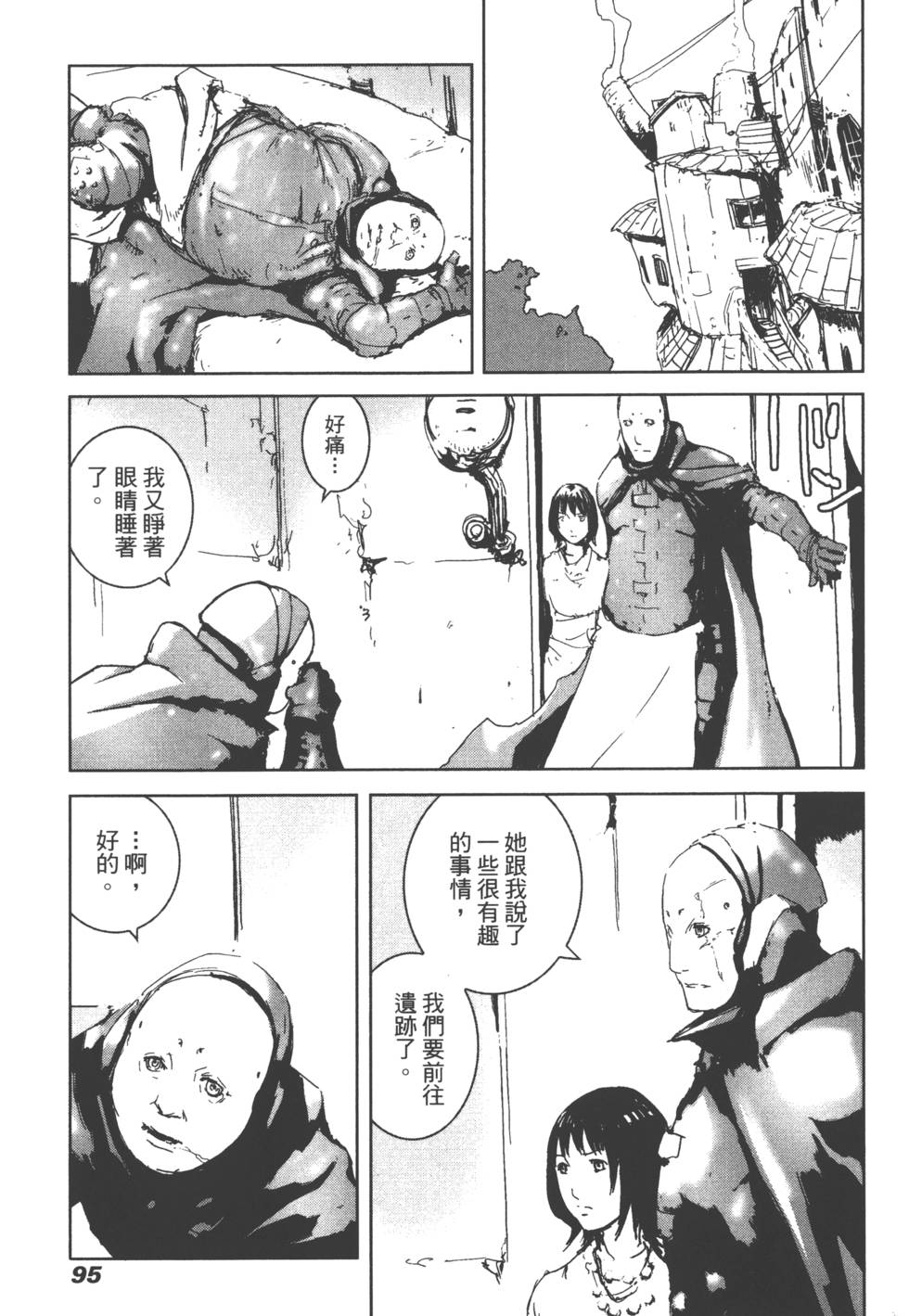 第90页